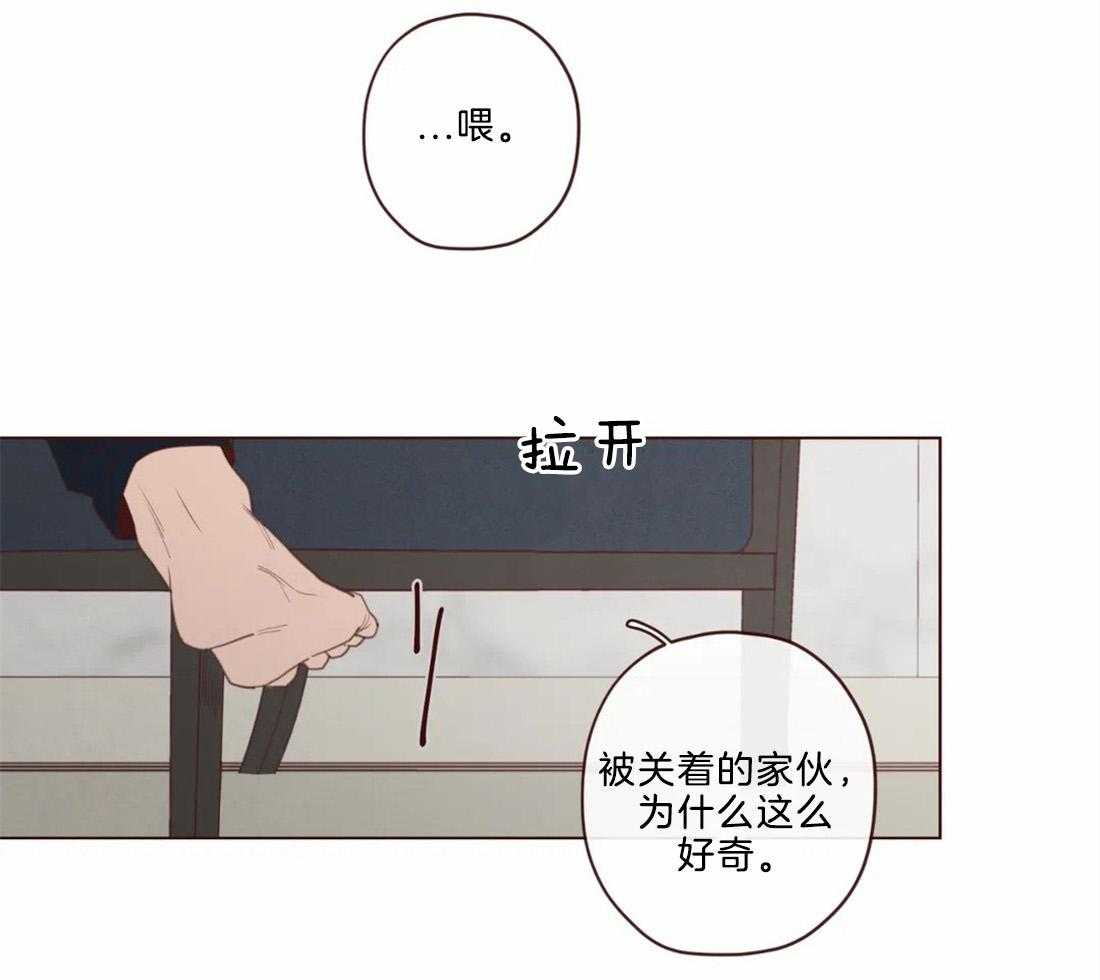 《山鬼效灵（共2季）》漫画最新章节第115话 为了自己吗？免费下拉式在线观看章节第【33】张图片