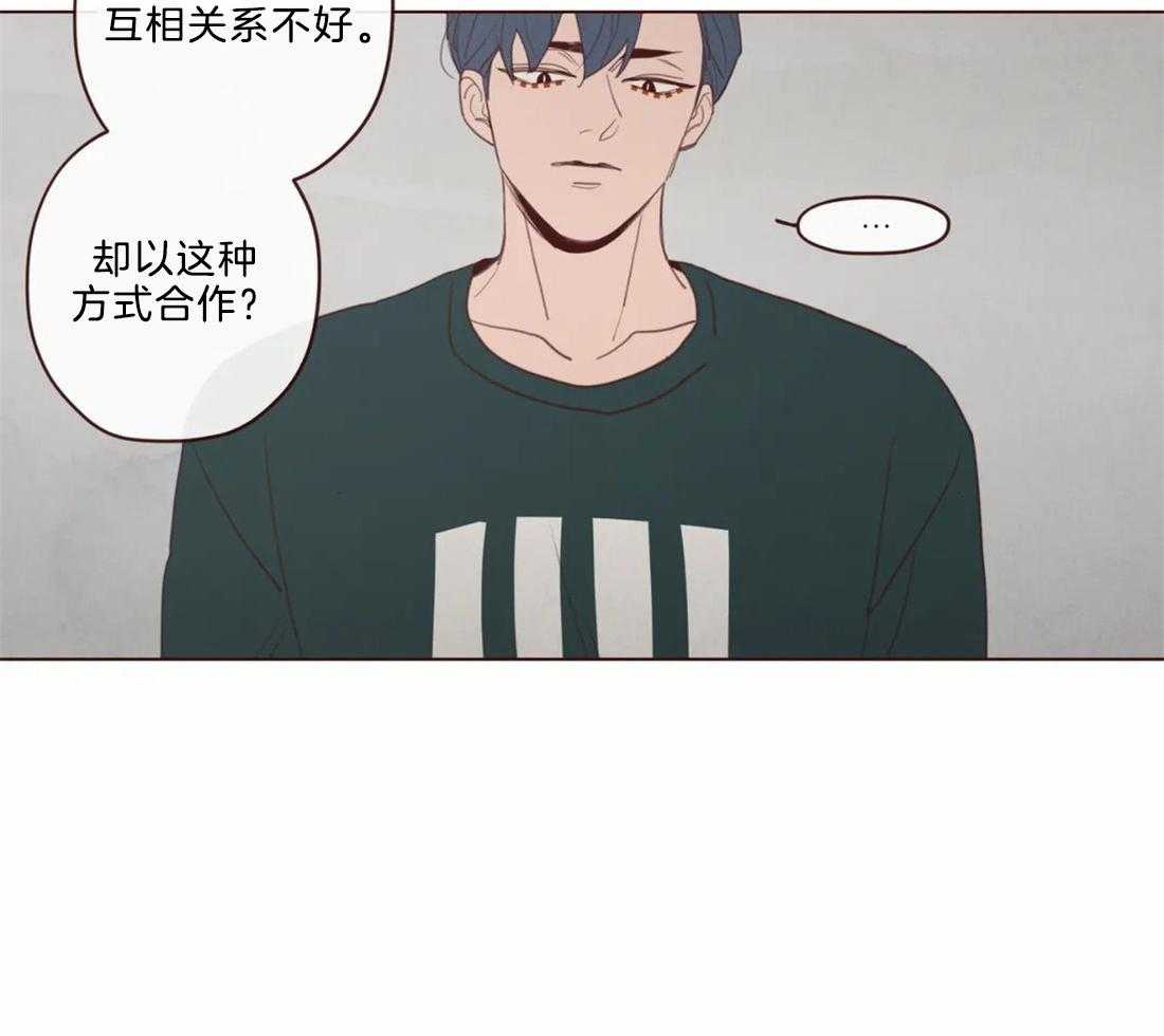 《山鬼效灵（共2季）》漫画最新章节第115话 为了自己吗？免费下拉式在线观看章节第【34】张图片