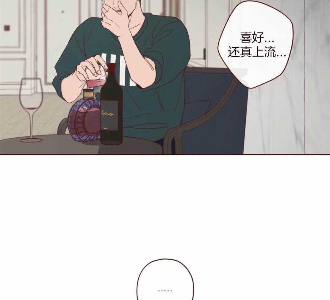 《山鬼效灵（共2季）》漫画最新章节第115话 为了自己吗？免费下拉式在线观看章节第【3】张图片