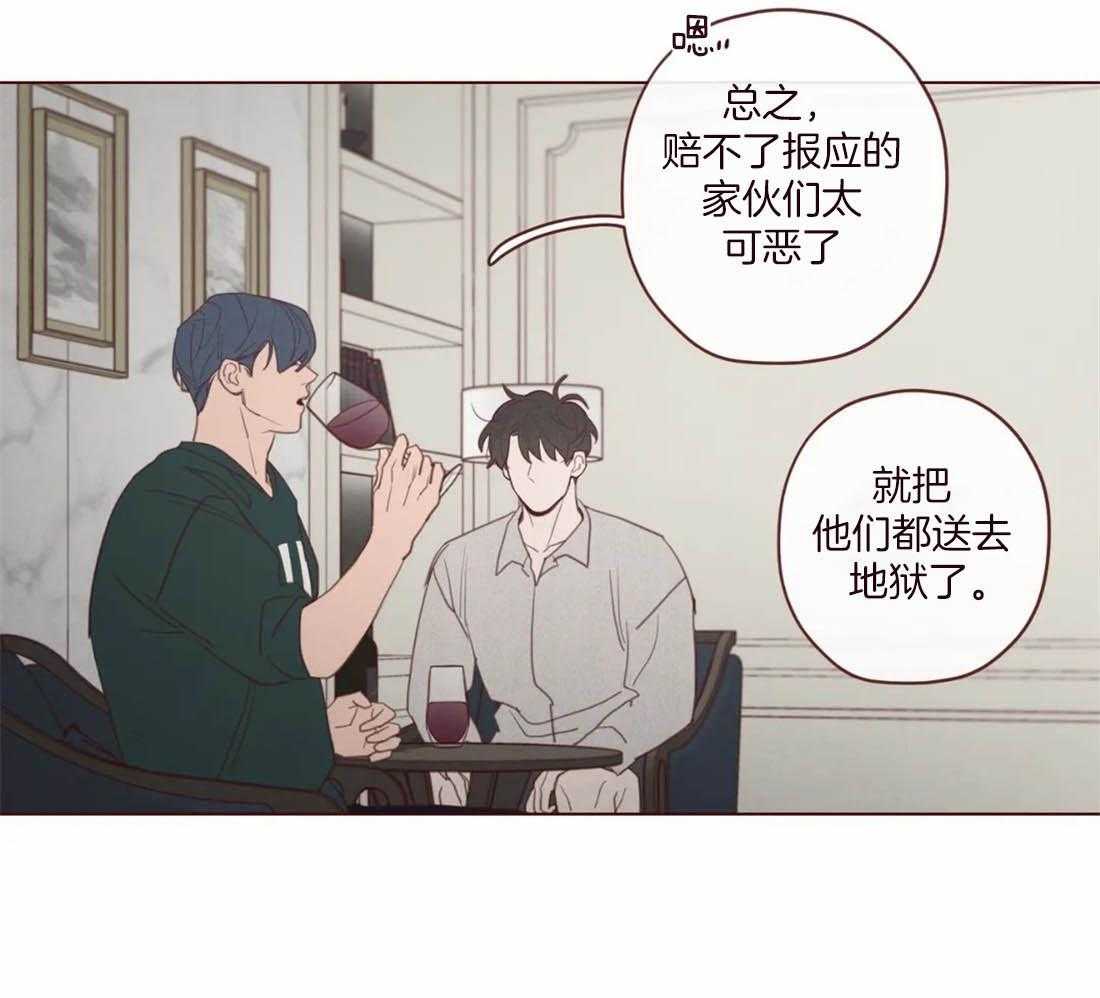 《山鬼效灵（共2季）》漫画最新章节第115话 为了自己吗？免费下拉式在线观看章节第【15】张图片