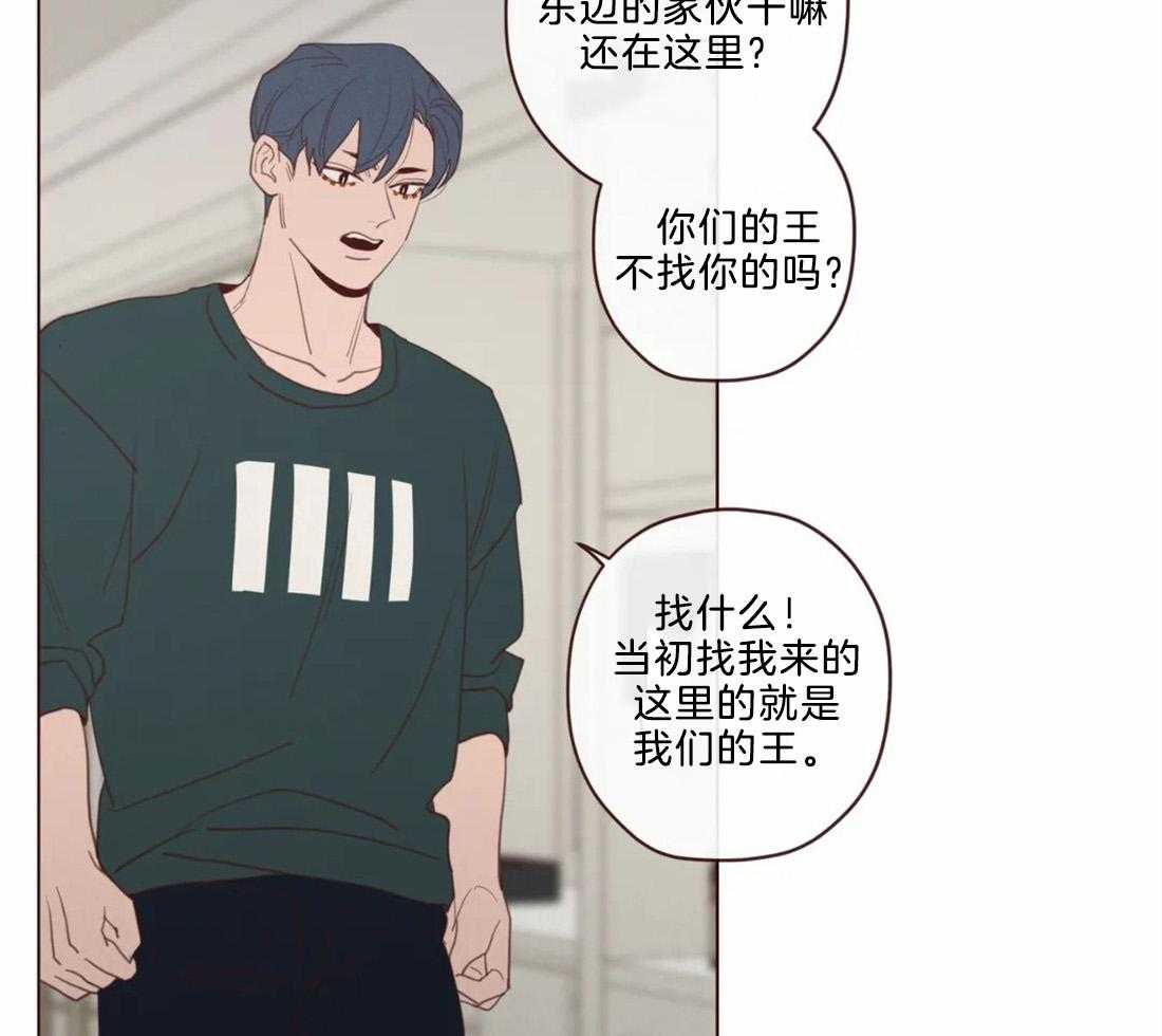 《山鬼效灵（共2季）》漫画最新章节第115话 为了自己吗？免费下拉式在线观看章节第【37】张图片