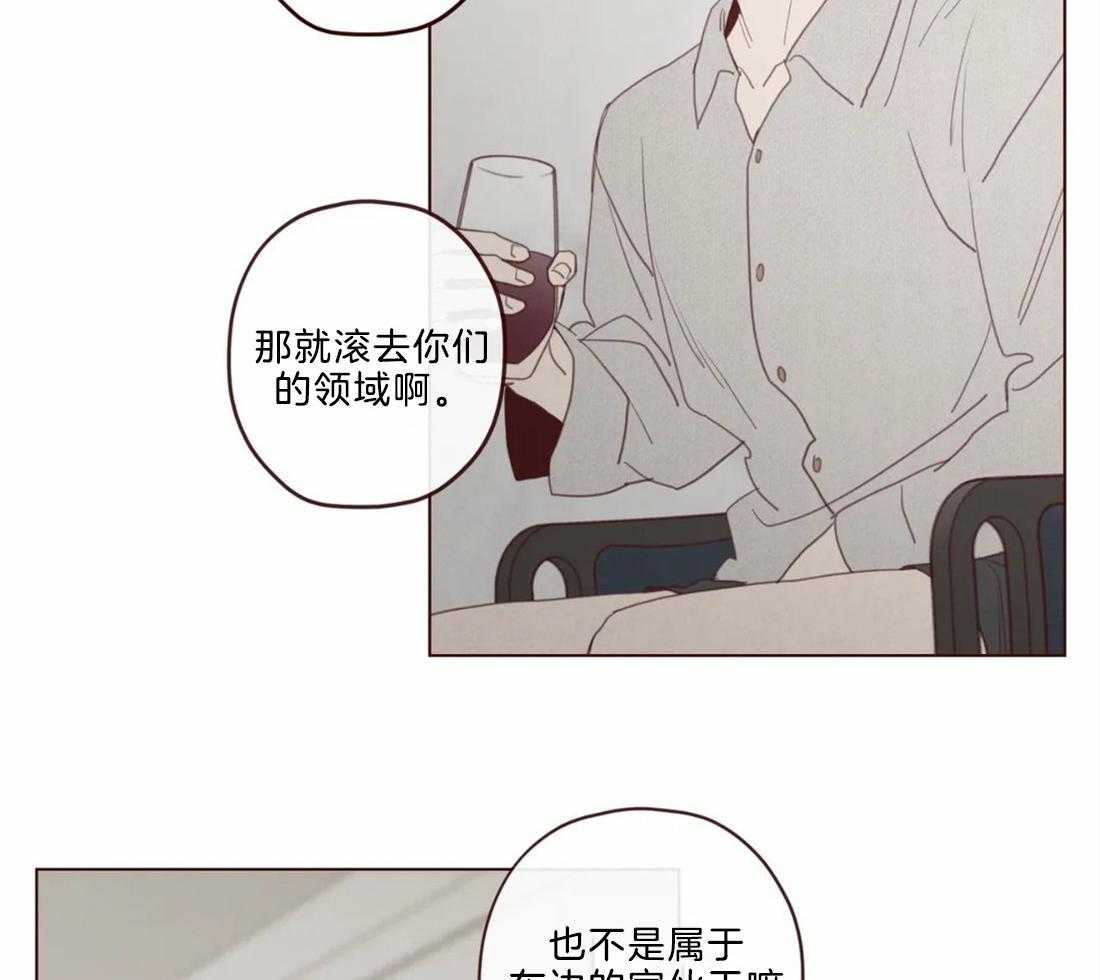 《山鬼效灵（共2季）》漫画最新章节第115话 为了自己吗？免费下拉式在线观看章节第【38】张图片