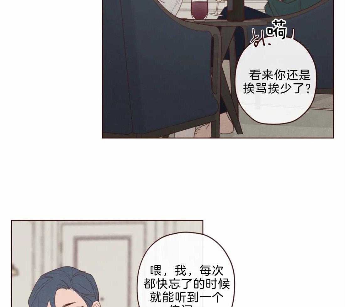 《山鬼效灵（共2季）》漫画最新章节第115话 为了自己吗？免费下拉式在线观看章节第【27】张图片