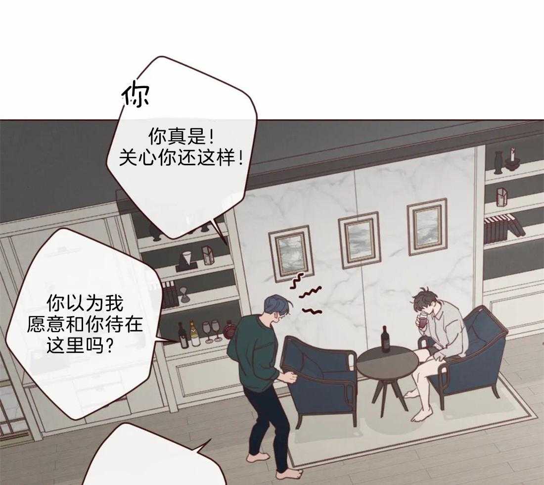 《山鬼效灵（共2季）》漫画最新章节第115话 为了自己吗？免费下拉式在线观看章节第【40】张图片