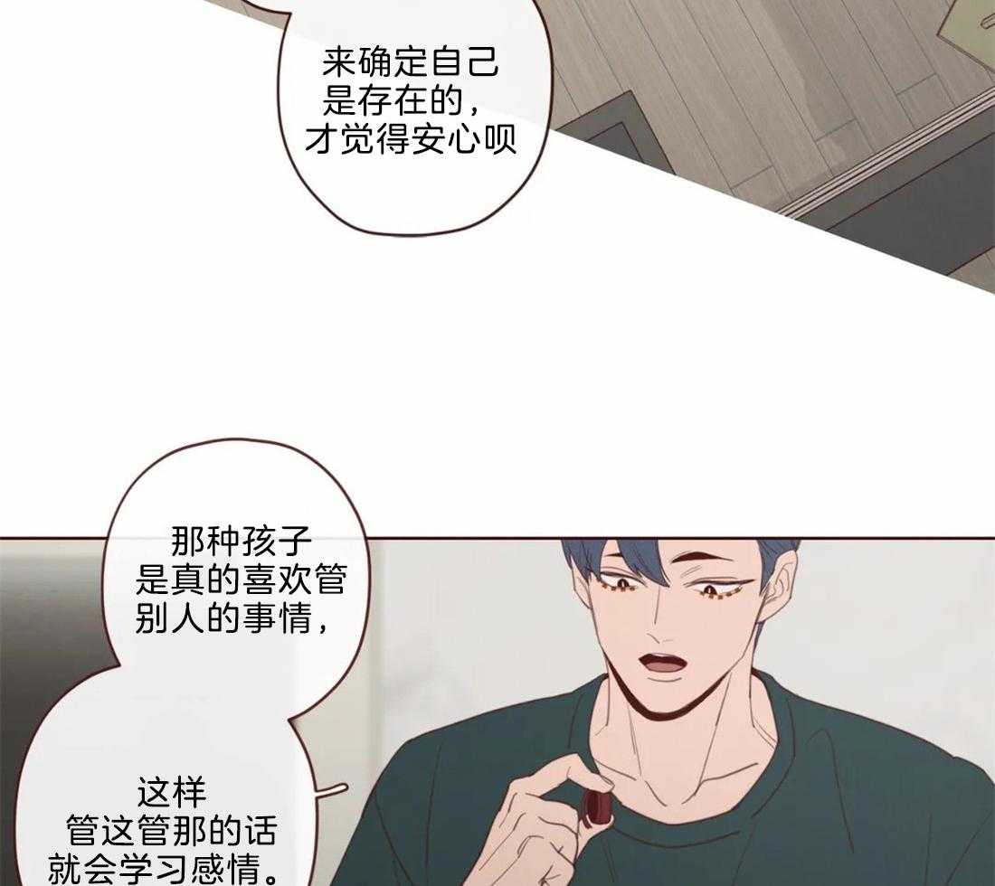 《山鬼效灵（共2季）》漫画最新章节第115话 为了自己吗？免费下拉式在线观看章节第【22】张图片