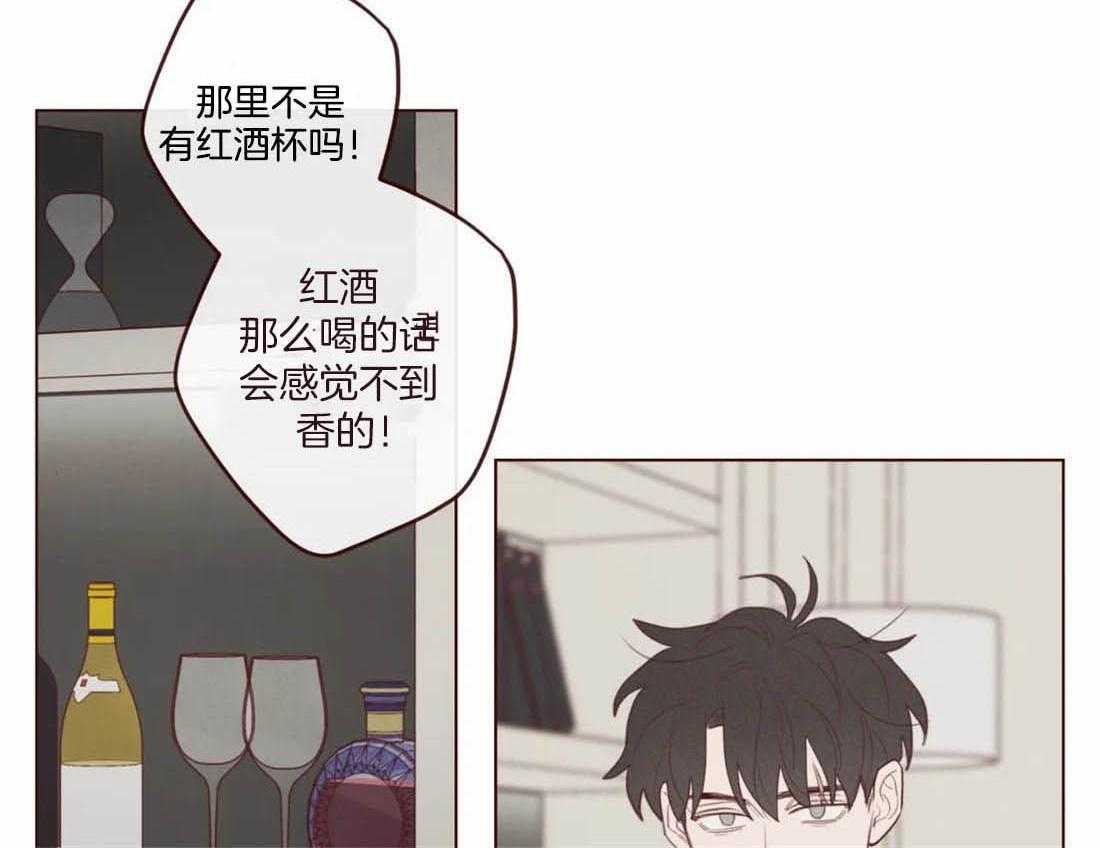 《山鬼效灵（共2季）》漫画最新章节第115话 为了自己吗？免费下拉式在线观看章节第【42】张图片