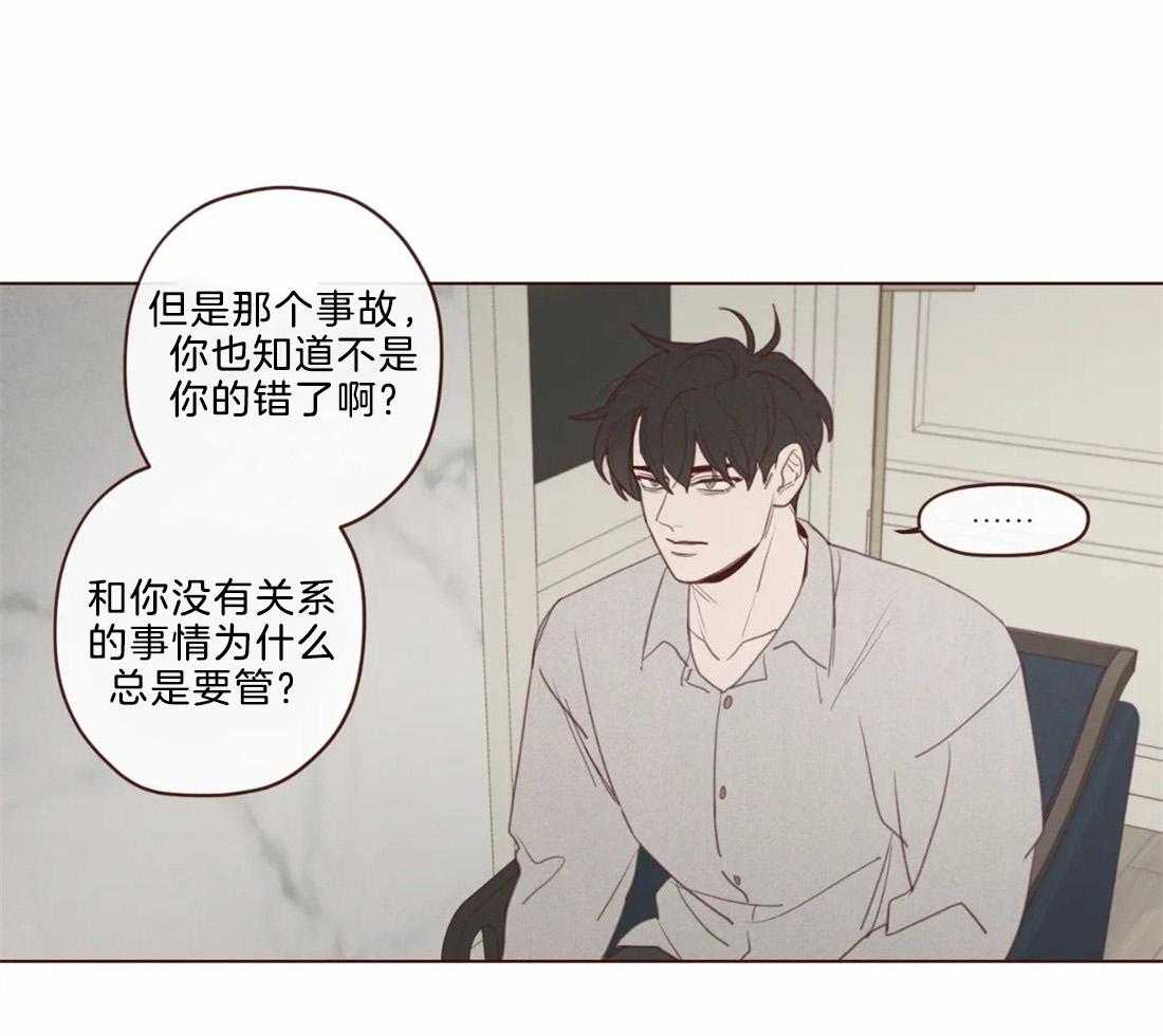 《山鬼效灵（共2季）》漫画最新章节第115话 为了自己吗？免费下拉式在线观看章节第【29】张图片