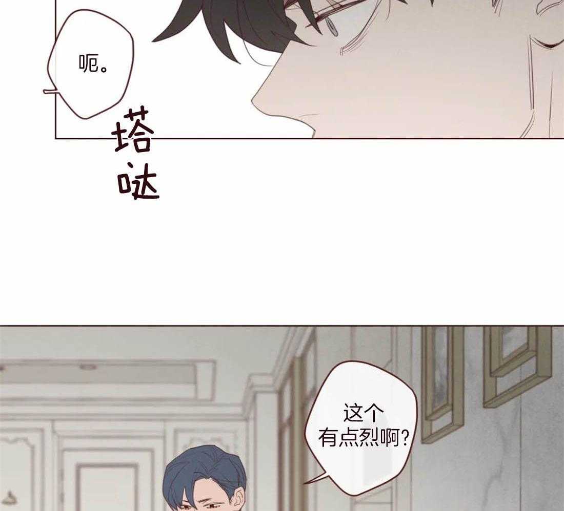 《山鬼效灵（共2季）》漫画最新章节第115话 为了自己吗？免费下拉式在线观看章节第【4】张图片