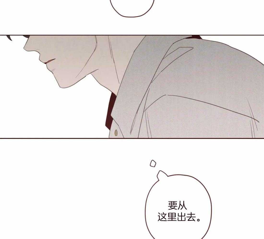 《山鬼效灵（共2季）》漫画最新章节第115话 为了自己吗？免费下拉式在线观看章节第【2】张图片