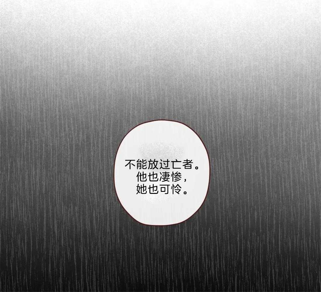 《山鬼效灵（共2季）》漫画最新章节第115话 为了自己吗？免费下拉式在线观看章节第【20】张图片