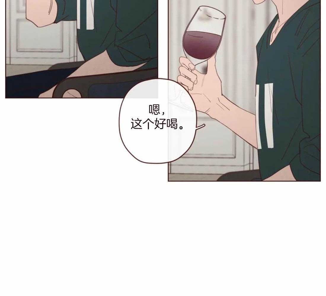 《山鬼效灵（共2季）》漫画最新章节第115话 为了自己吗？免费下拉式在线观看章节第【16】张图片