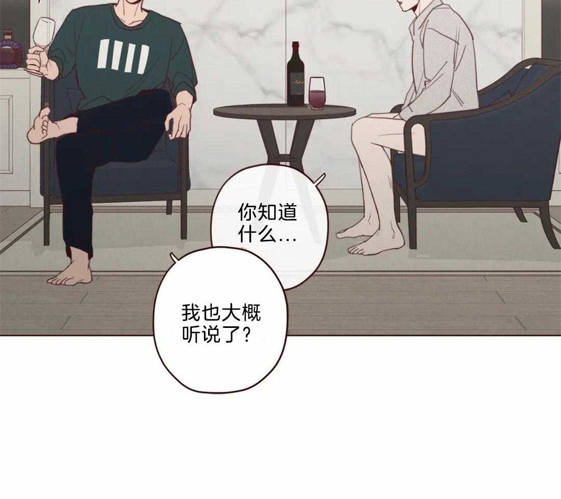 《山鬼效灵（共2季）》漫画最新章节第115话 为了自己吗？免费下拉式在线观看章节第【31】张图片