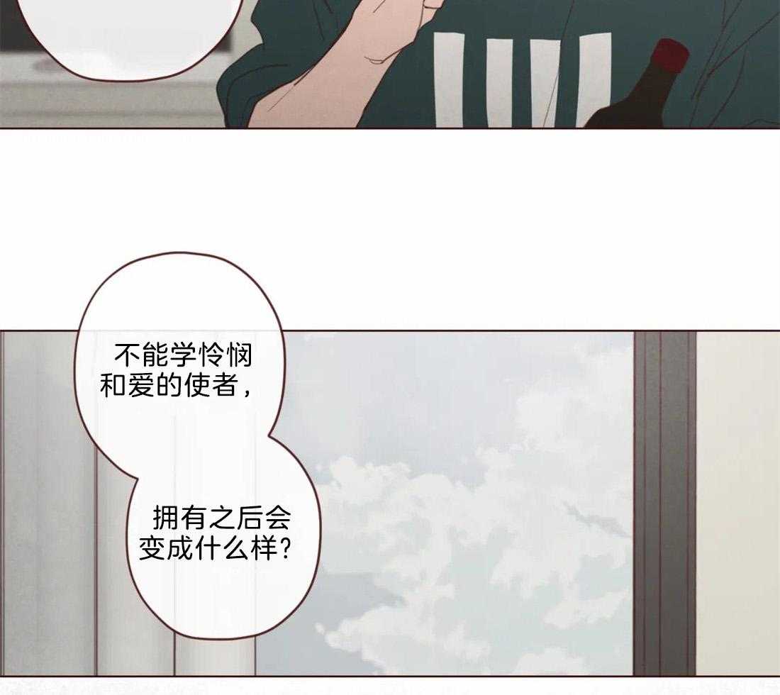 《山鬼效灵（共2季）》漫画最新章节第115话 为了自己吗？免费下拉式在线观看章节第【21】张图片