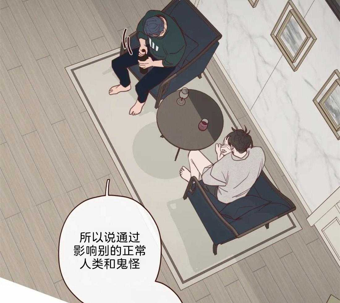 《山鬼效灵（共2季）》漫画最新章节第115话 为了自己吗？免费下拉式在线观看章节第【23】张图片