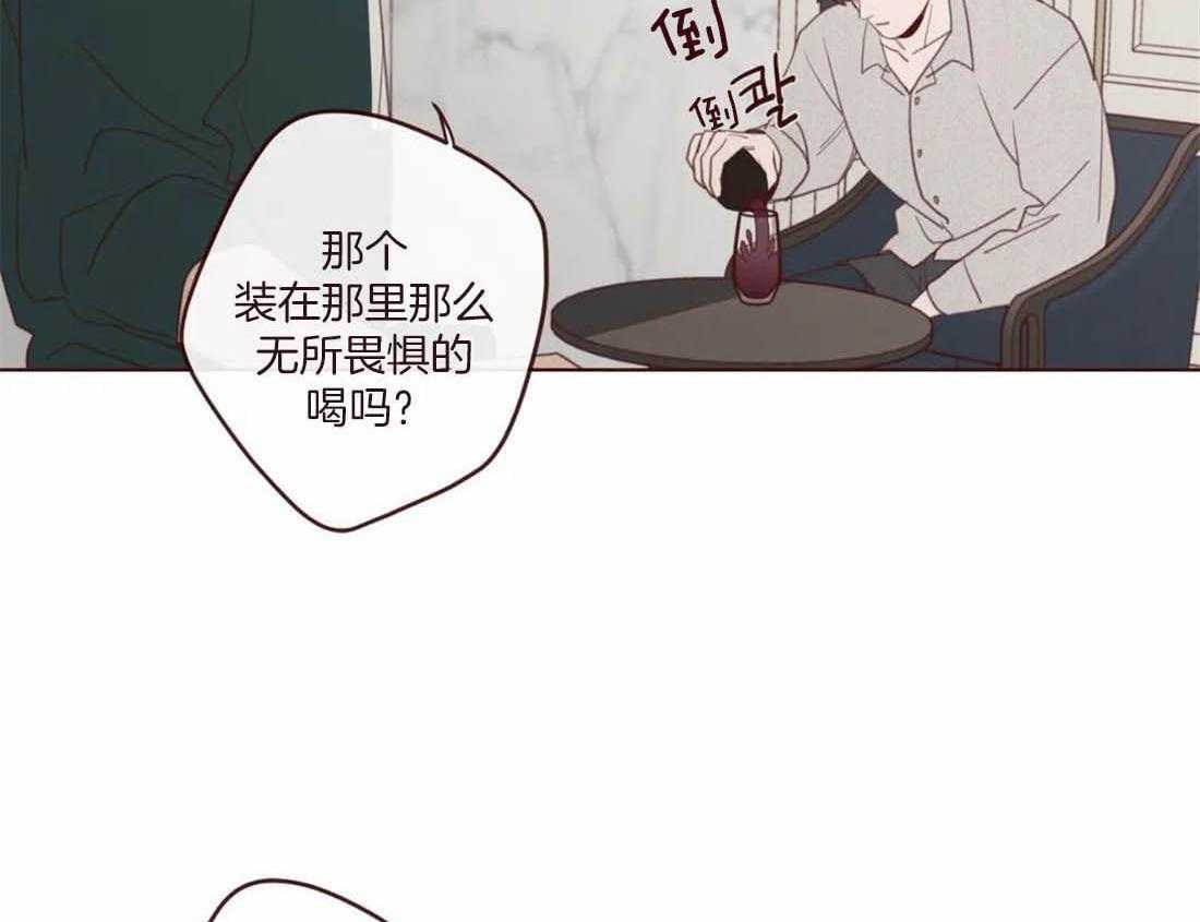 《山鬼效灵（共2季）》漫画最新章节第115话 为了自己吗？免费下拉式在线观看章节第【43】张图片