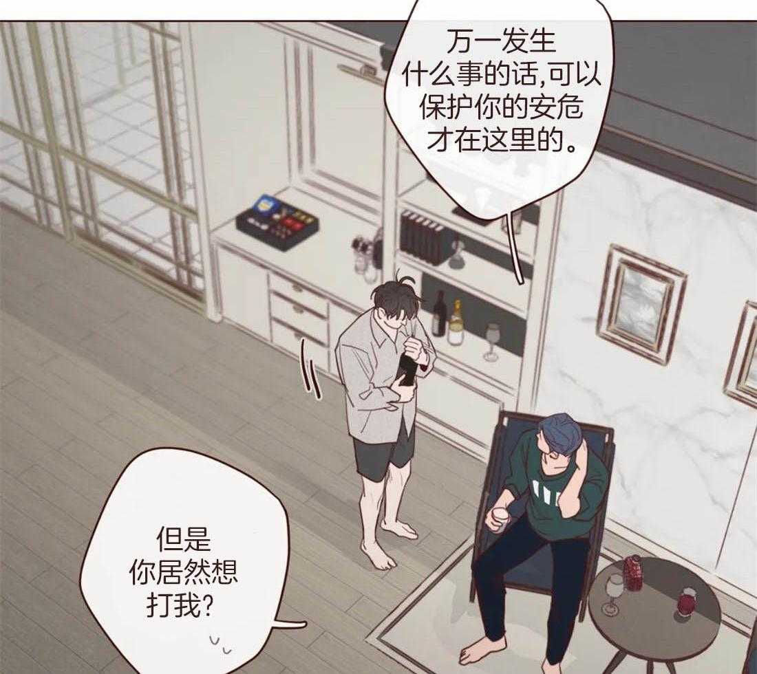 《山鬼效灵（共2季）》漫画最新章节第116话 这货是傻子吗免费下拉式在线观看章节第【28】张图片