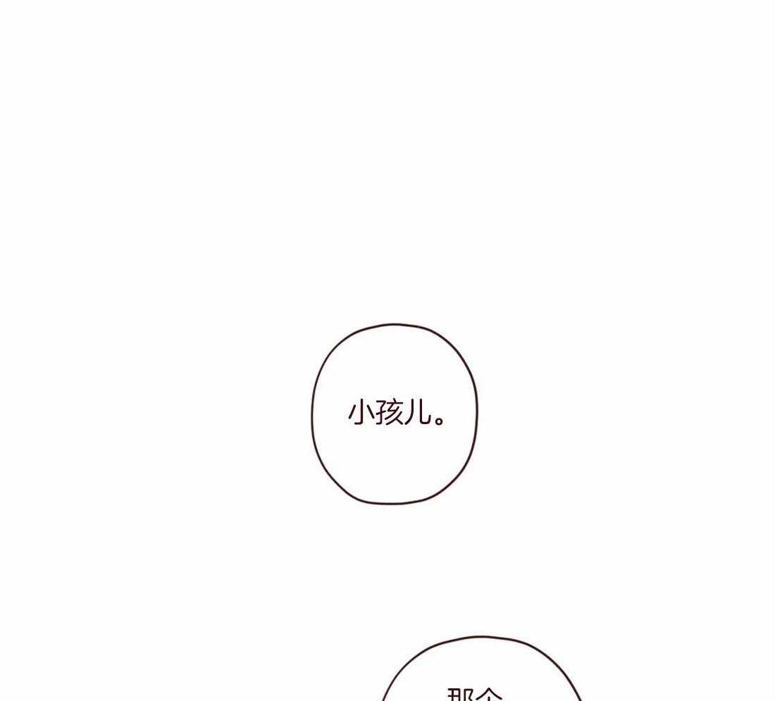 《山鬼效灵（共2季）》漫画最新章节第119话 交给命运免费下拉式在线观看章节第【30】张图片