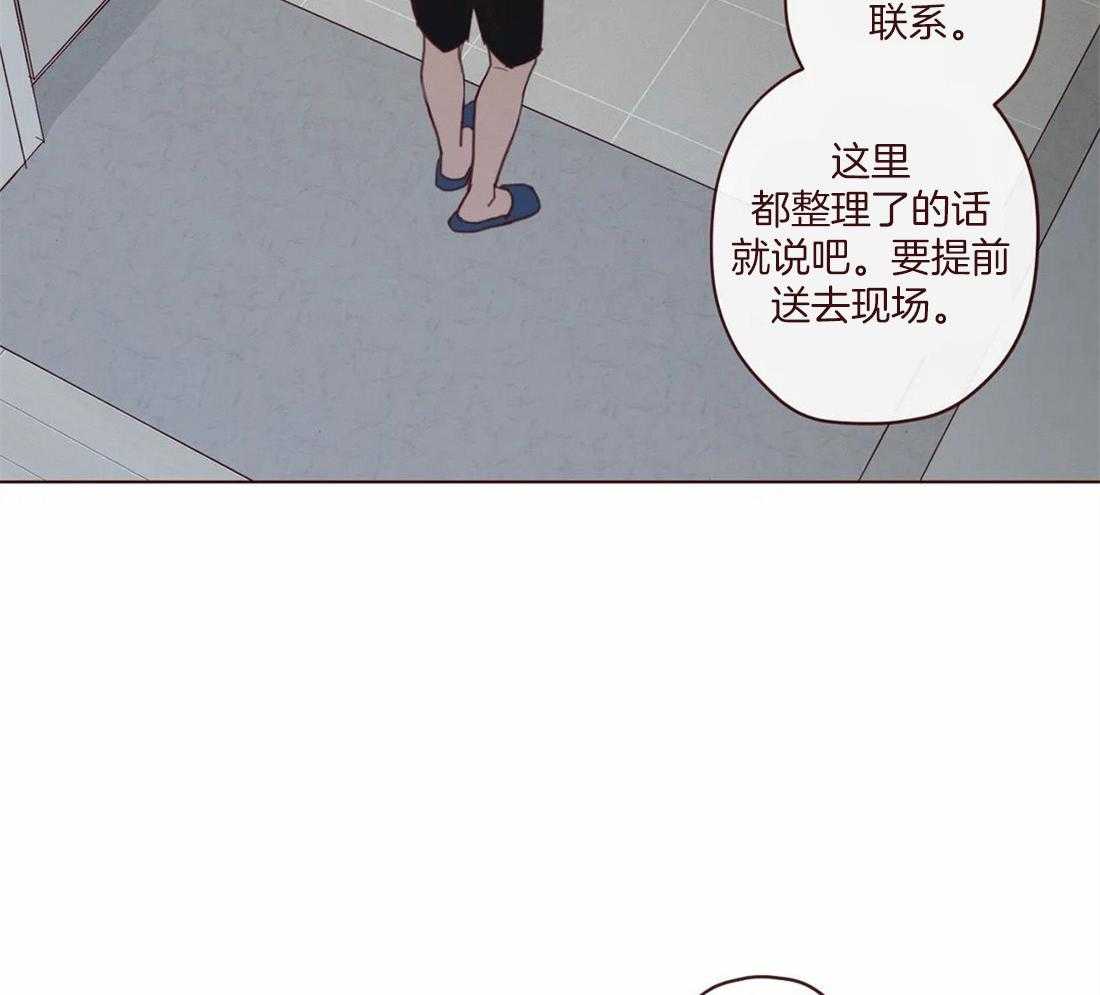 《山鬼效灵（共2季）》漫画最新章节第119话 交给命运免费下拉式在线观看章节第【26】张图片