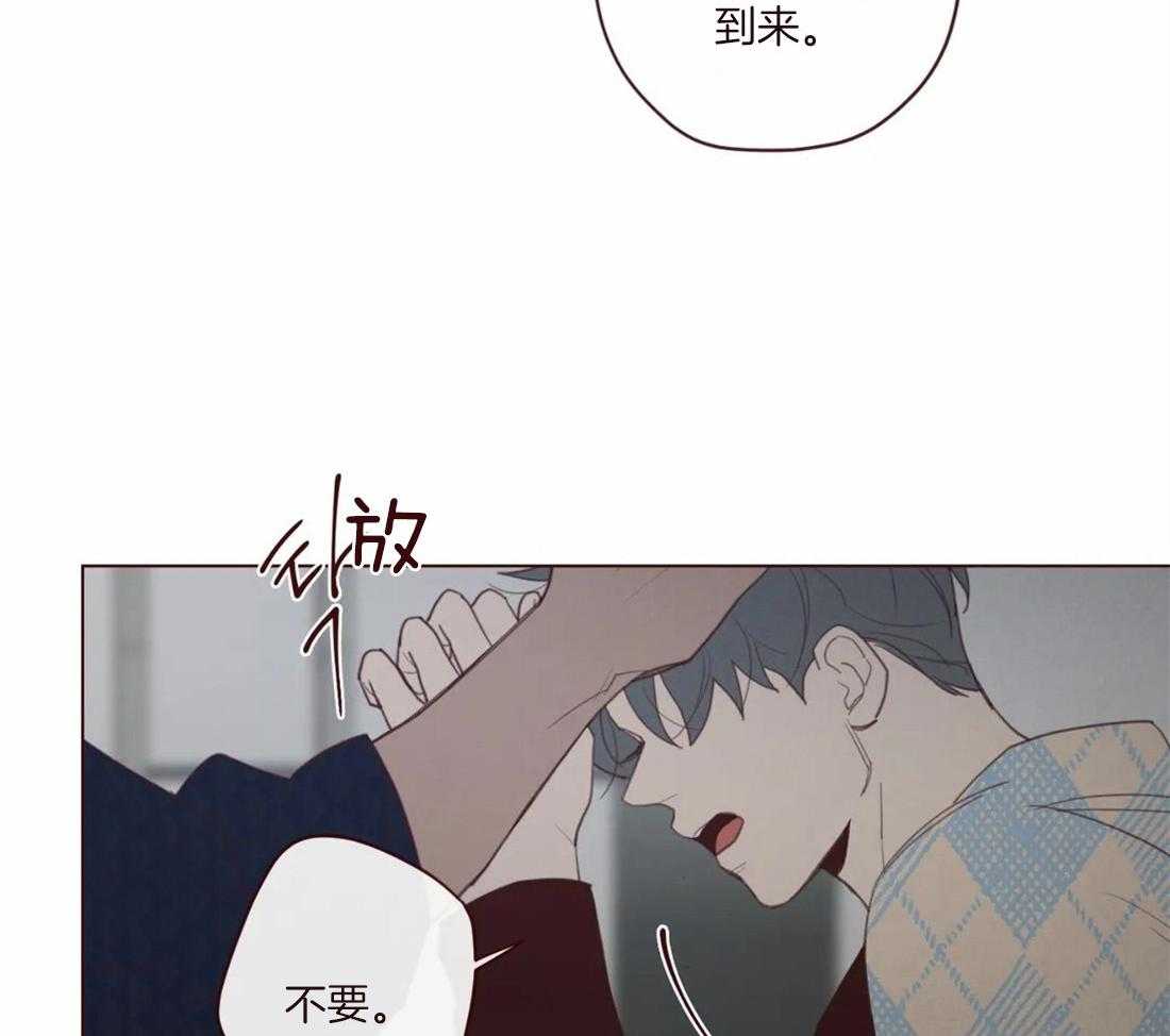 《山鬼效灵（共2季）》漫画最新章节第120话 全都忘记免费下拉式在线观看章节第【19】张图片