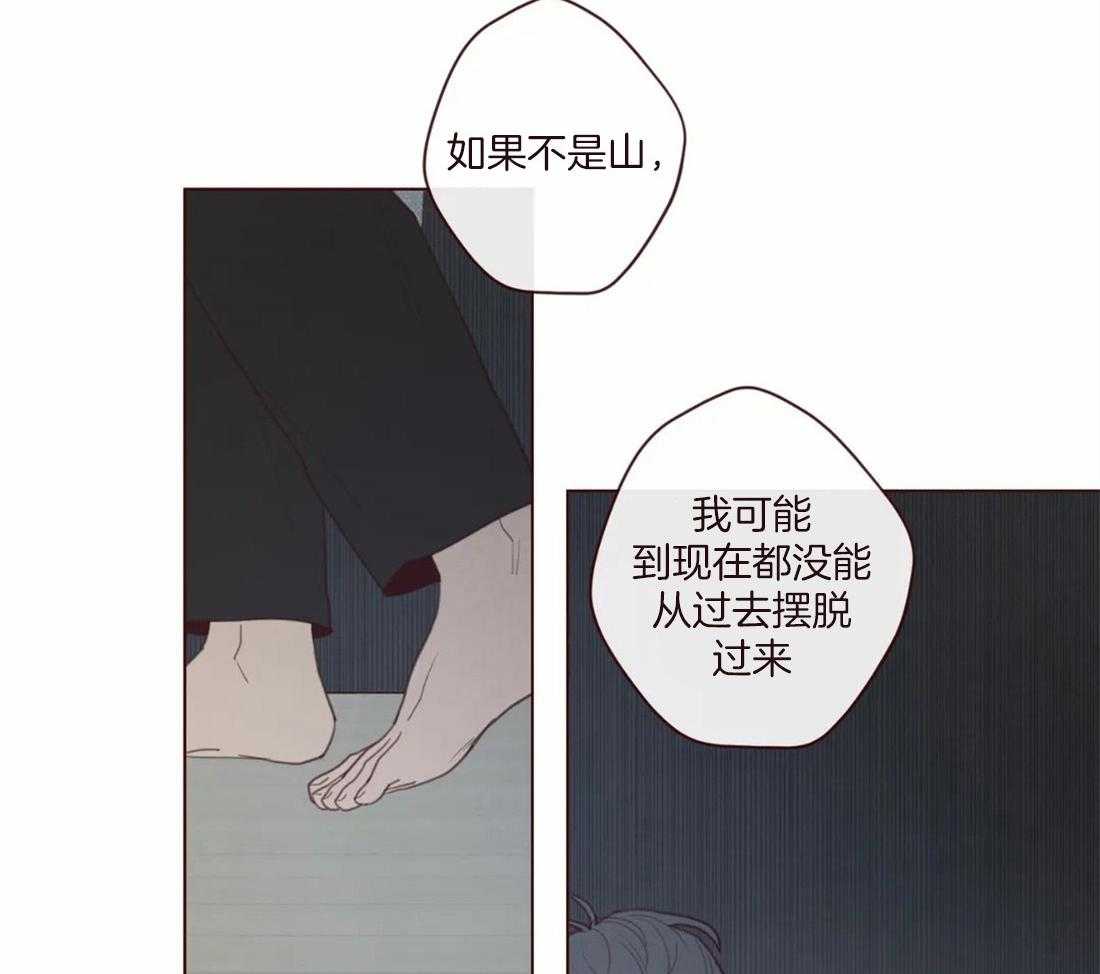 《山鬼效灵（共2季）》漫画最新章节第120话 全都忘记免费下拉式在线观看章节第【15】张图片