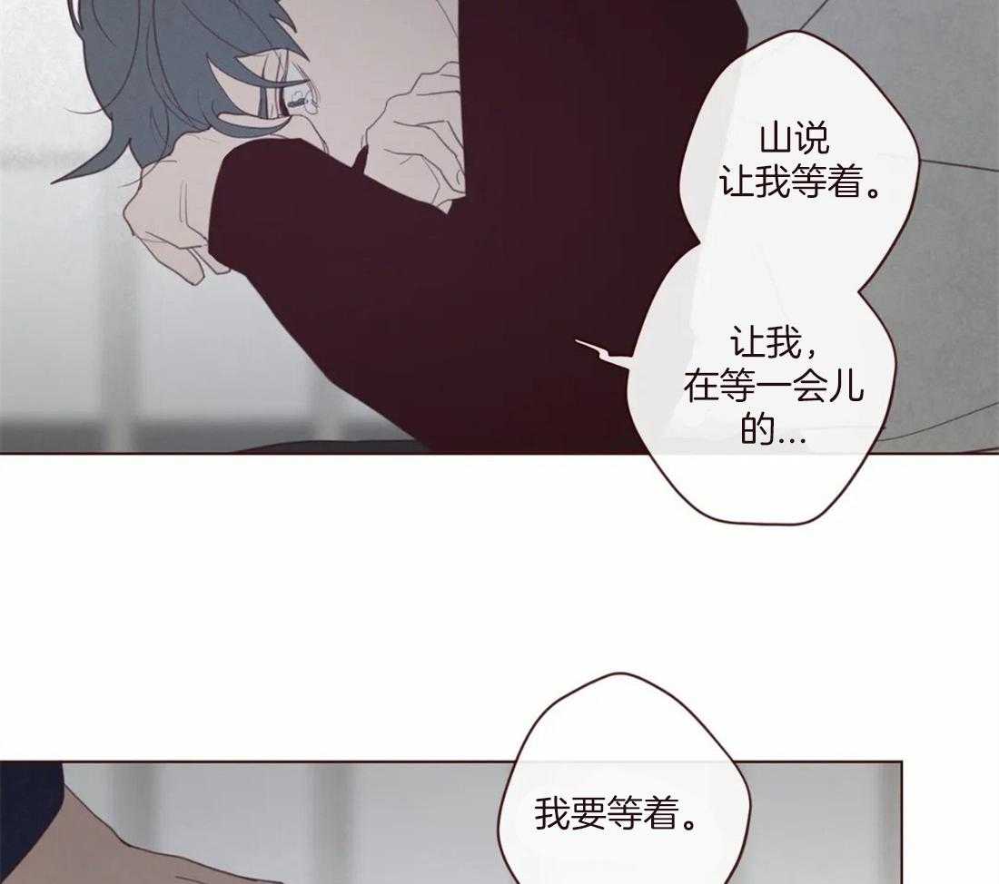 《山鬼效灵（共2季）》漫画最新章节第120话 全都忘记免费下拉式在线观看章节第【10】张图片