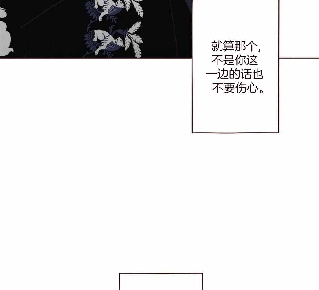 《山鬼效灵（共2季）》漫画最新章节第121话 有“弓”的你免费下拉式在线观看章节第【35】张图片