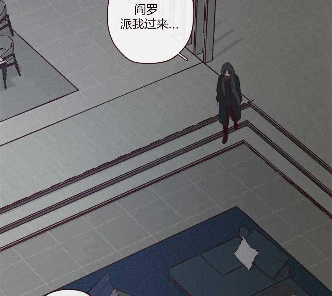 《山鬼效灵（共2季）》漫画最新章节第121话 有“弓”的你免费下拉式在线观看章节第【52】张图片