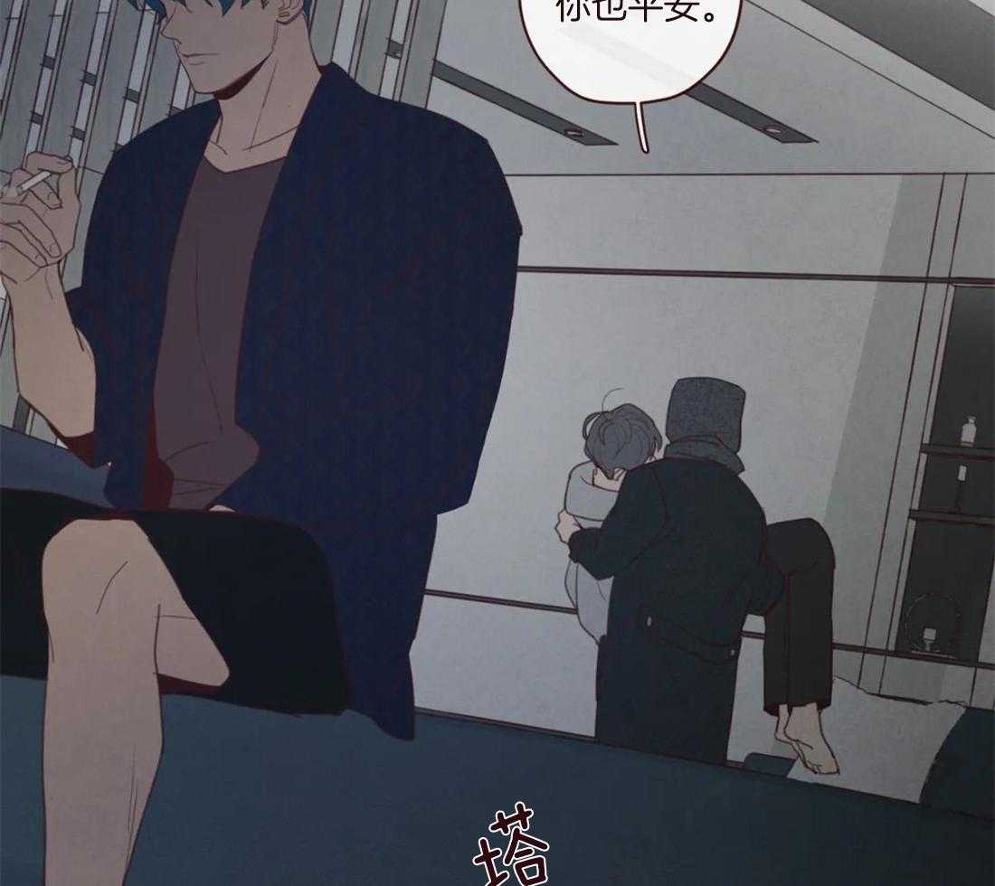 《山鬼效灵（共2季）》漫画最新章节第121话 有“弓”的你免费下拉式在线观看章节第【41】张图片