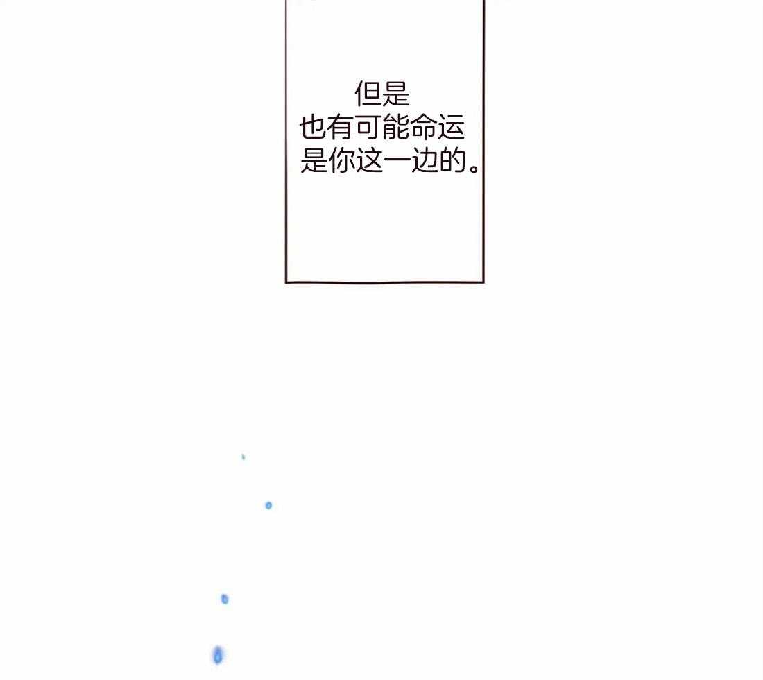 《山鬼效灵（共2季）》漫画最新章节第121话 有“弓”的你免费下拉式在线观看章节第【34】张图片