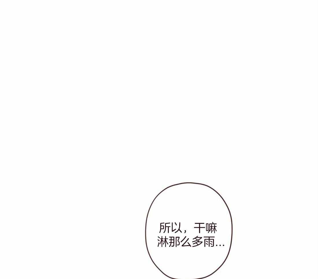 《山鬼效灵（共2季）》漫画最新章节第122话 给我留点时间免费下拉式在线观看章节第【26】张图片