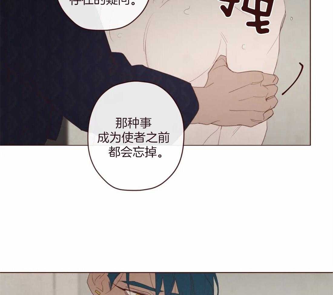 《山鬼效灵（共2季）》漫画最新章节第123话 像人类免费下拉式在线观看章节第【6】张图片