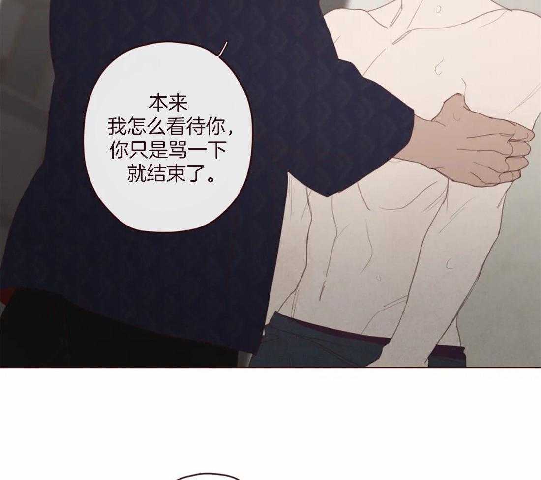 《山鬼效灵（共2季）》漫画最新章节第123话 像人类免费下拉式在线观看章节第【3】张图片