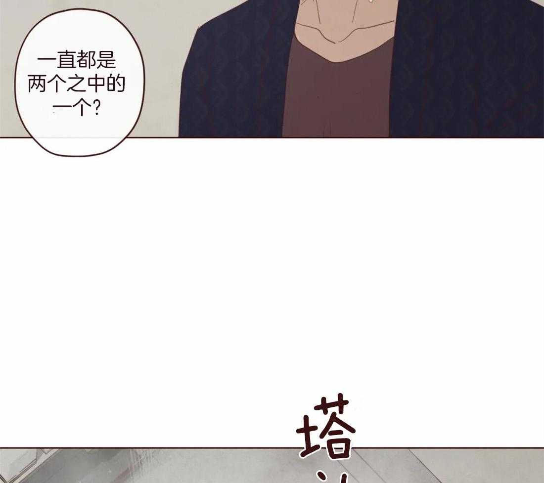 《山鬼效灵（共2季）》漫画最新章节第123话 像人类免费下拉式在线观看章节第【13】张图片