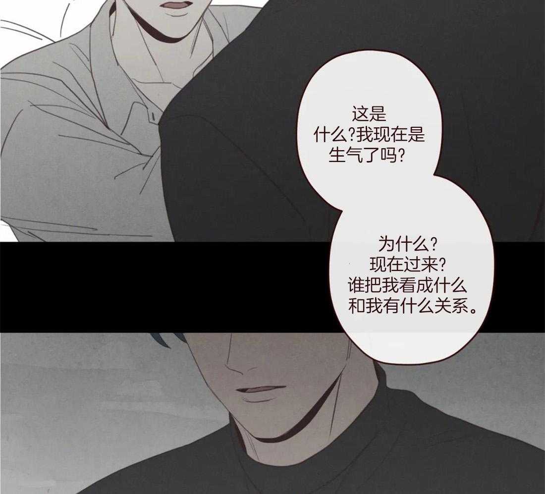 《山鬼效灵（共2季）》漫画最新章节第124话 为了确认免费下拉式在线观看章节第【6】张图片