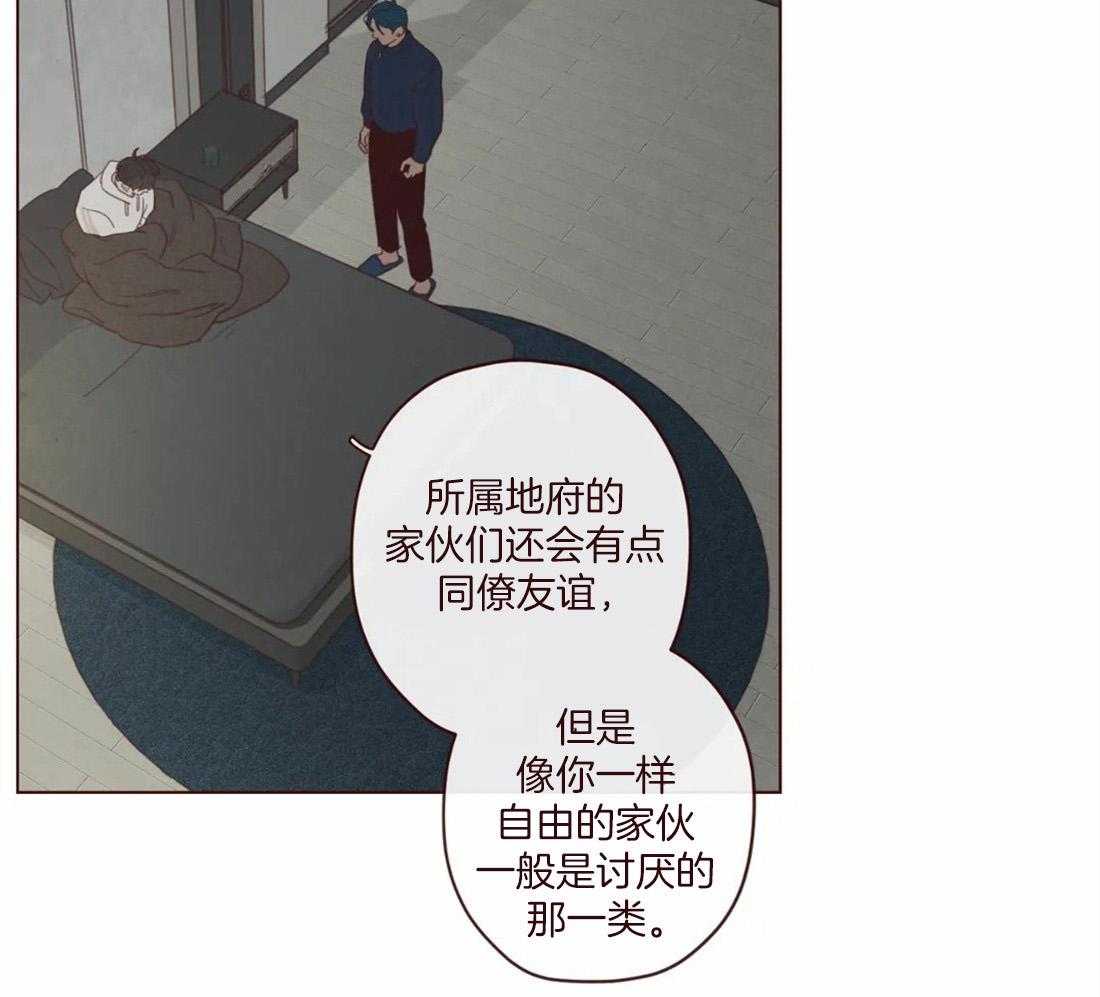 《山鬼效灵（共2季）》漫画最新章节第124话 为了确认免费下拉式在线观看章节第【14】张图片