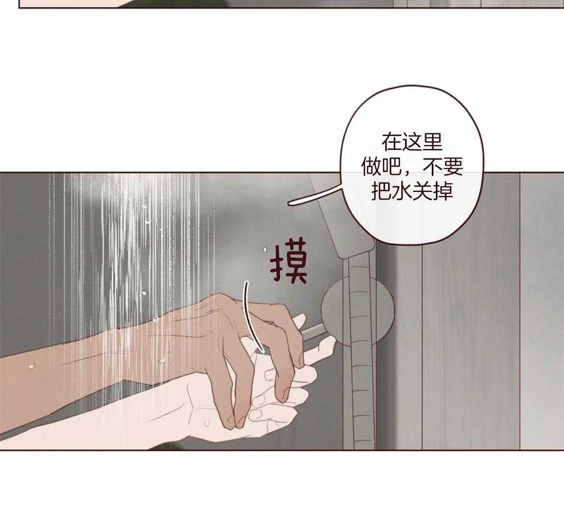 《山鬼效灵（共2季）》漫画最新章节第124话 为了确认免费下拉式在线观看章节第【40】张图片