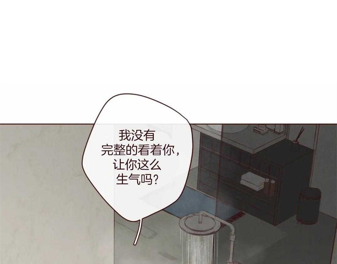 《山鬼效灵（共2季）》漫画最新章节第124话 为了确认免费下拉式在线观看章节第【25】张图片