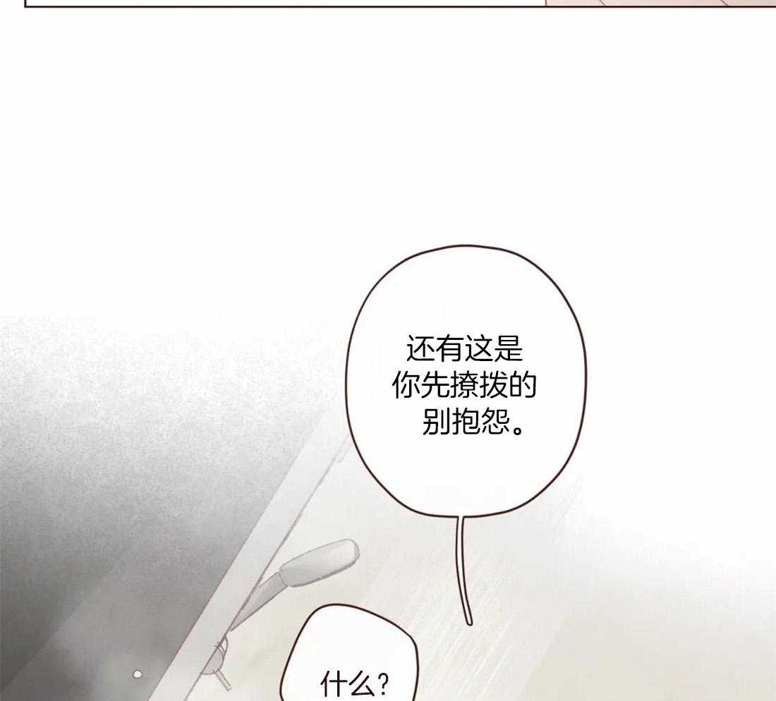 《山鬼效灵（共2季）》漫画最新章节第124话 为了确认免费下拉式在线观看章节第【35】张图片