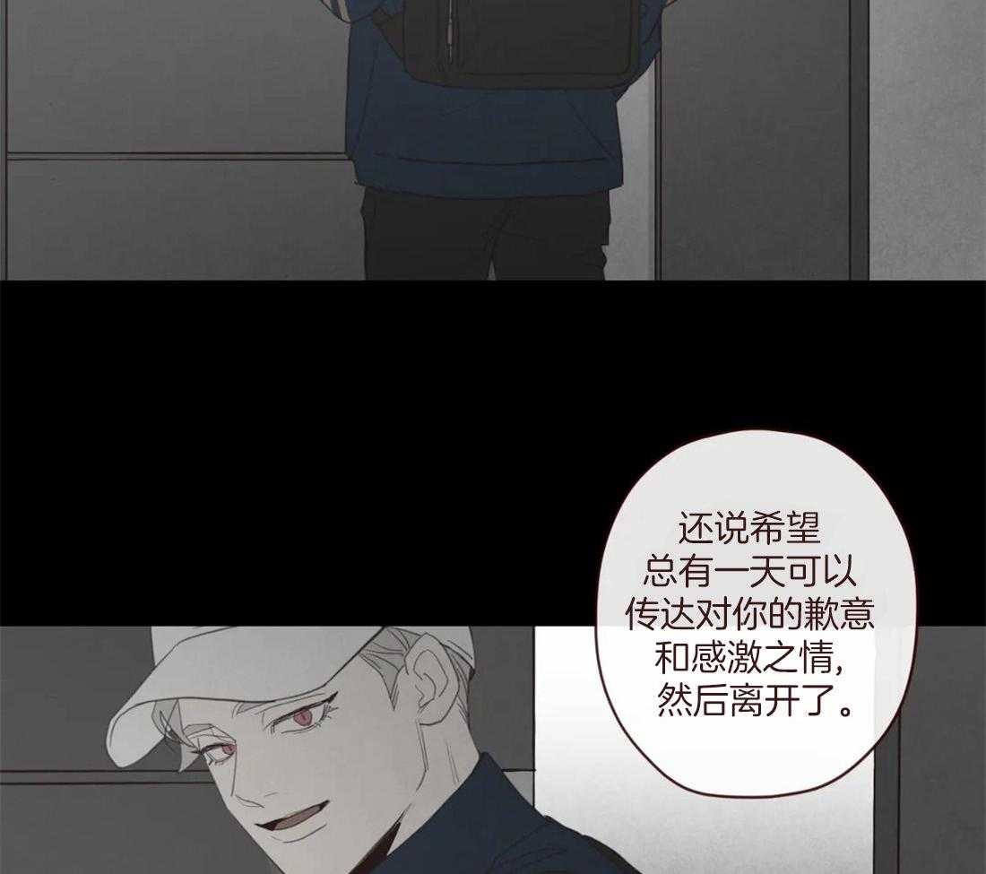 《山鬼效灵（共2季）》漫画最新章节第125话 生气免费下拉式在线观看章节第【12】张图片