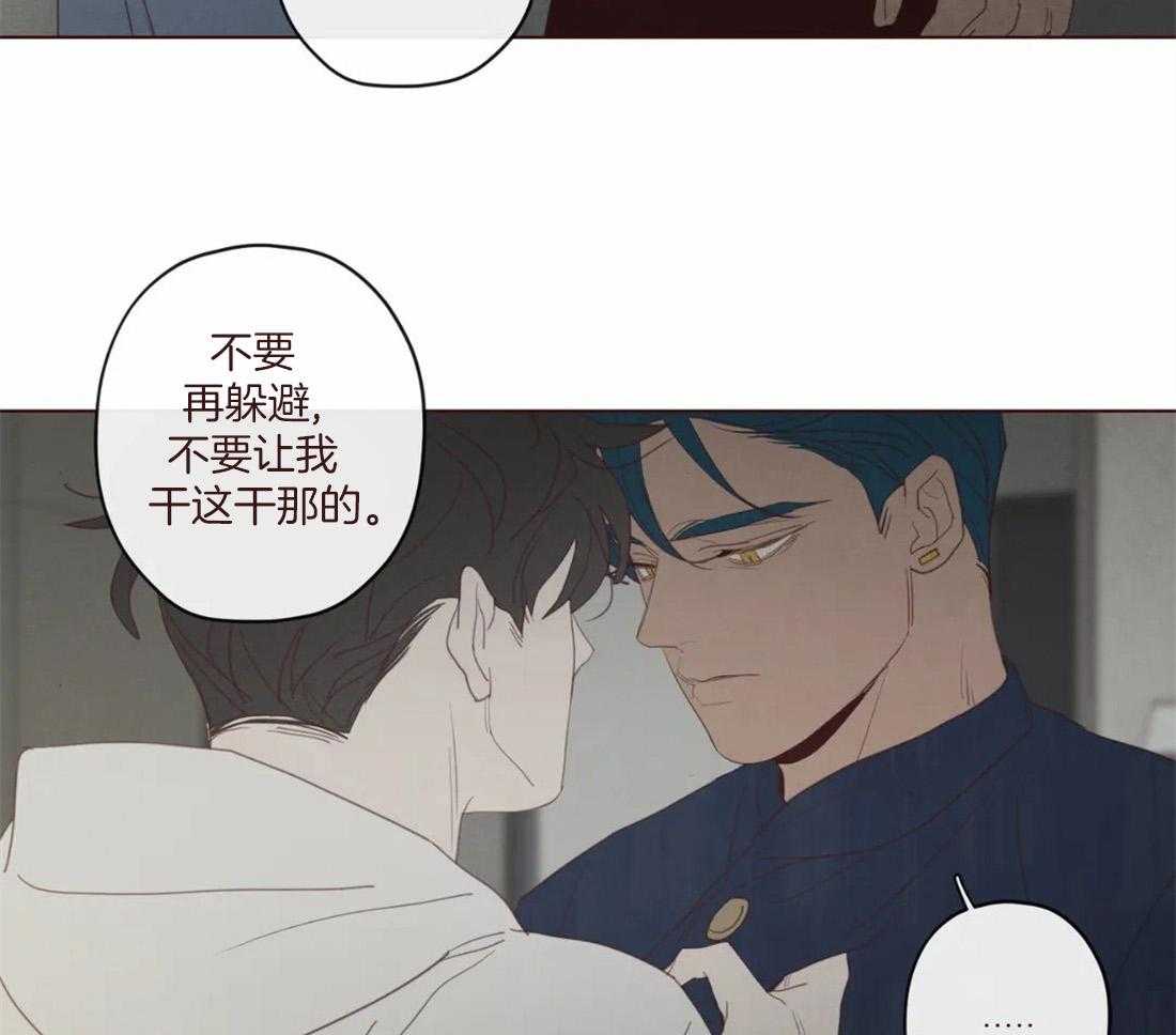 《山鬼效灵（共2季）》漫画最新章节第125话 生气免费下拉式在线观看章节第【4】张图片