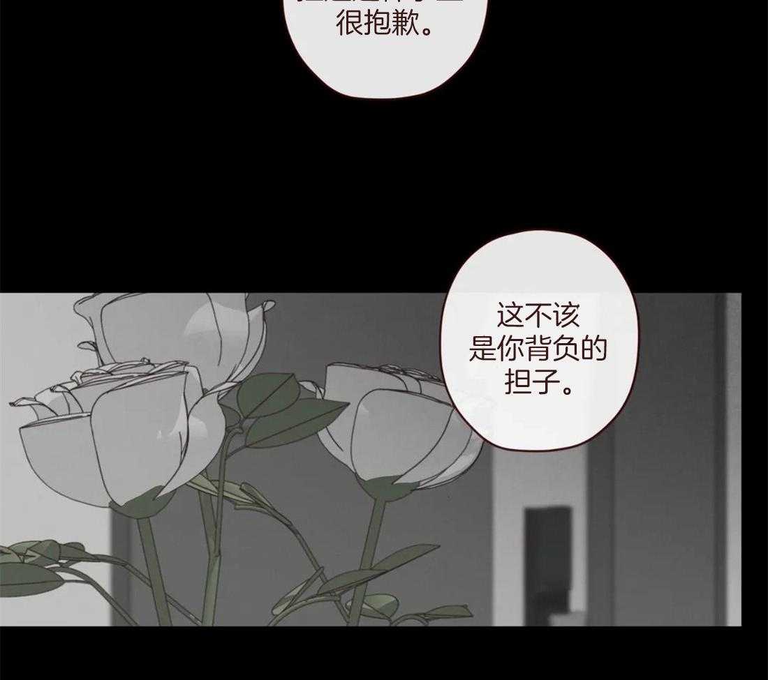 《山鬼效灵（共2季）》漫画最新章节第125话 生气免费下拉式在线观看章节第【14】张图片