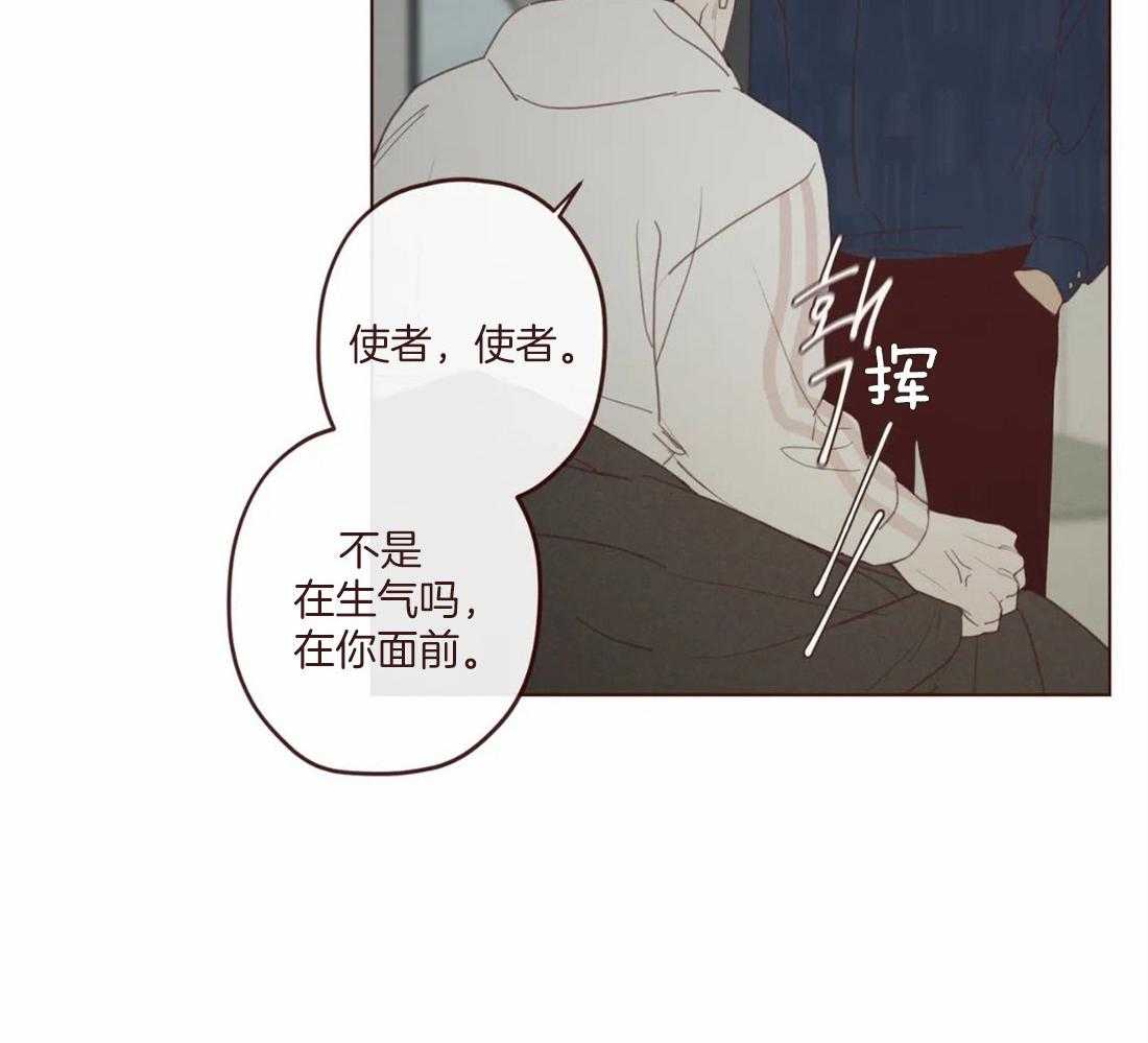 《山鬼效灵（共2季）》漫画最新章节第125话 生气免费下拉式在线观看章节第【44】张图片