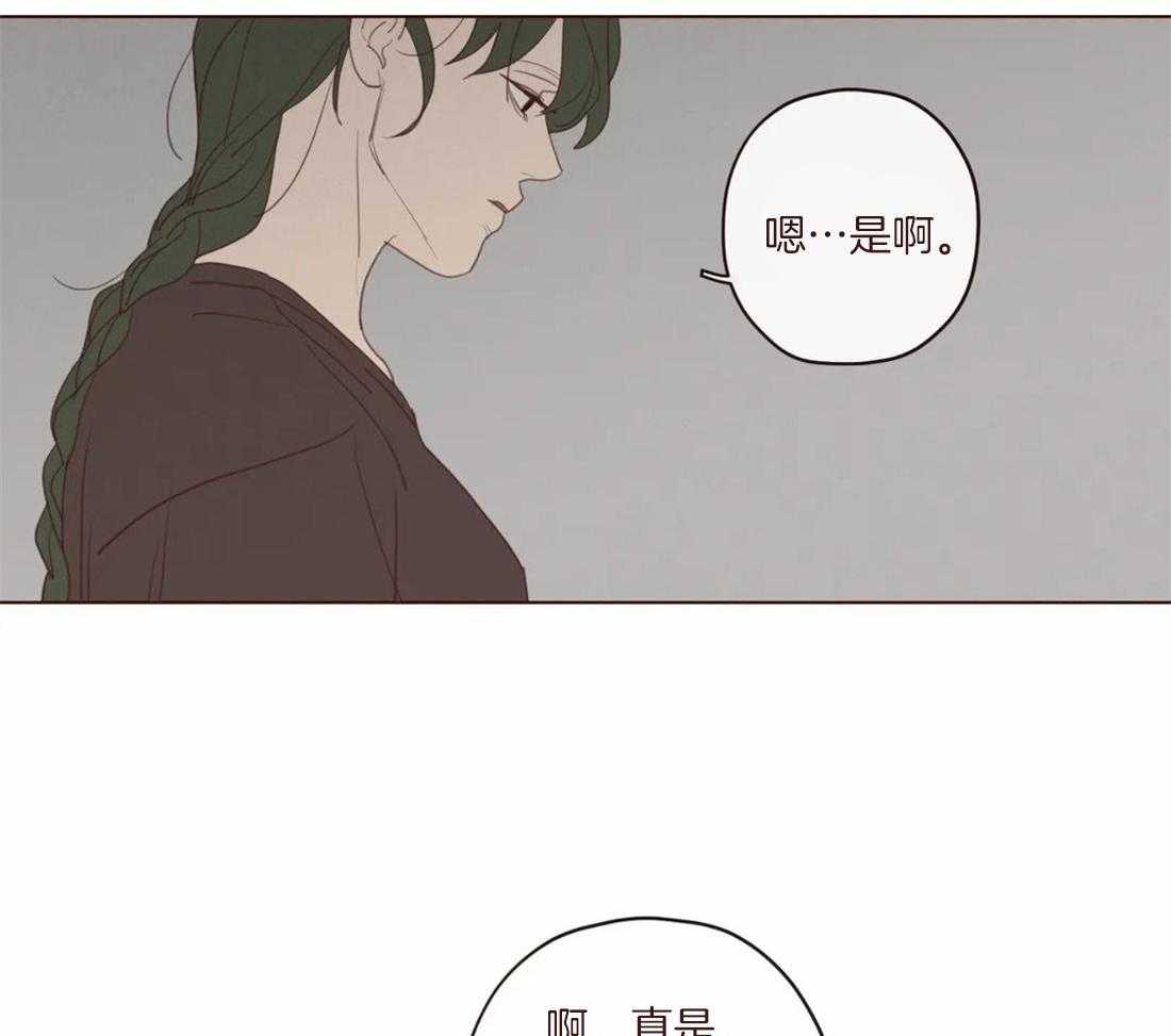 《山鬼效灵（共2季）》漫画最新章节第126话 名薄免费下拉式在线观看章节第【27】张图片