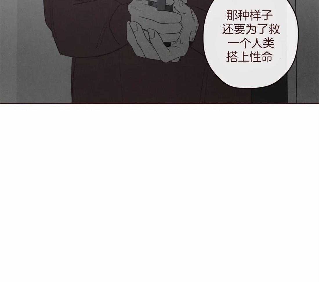 《山鬼效灵（共2季）》漫画最新章节第126话 名薄免费下拉式在线观看章节第【28】张图片