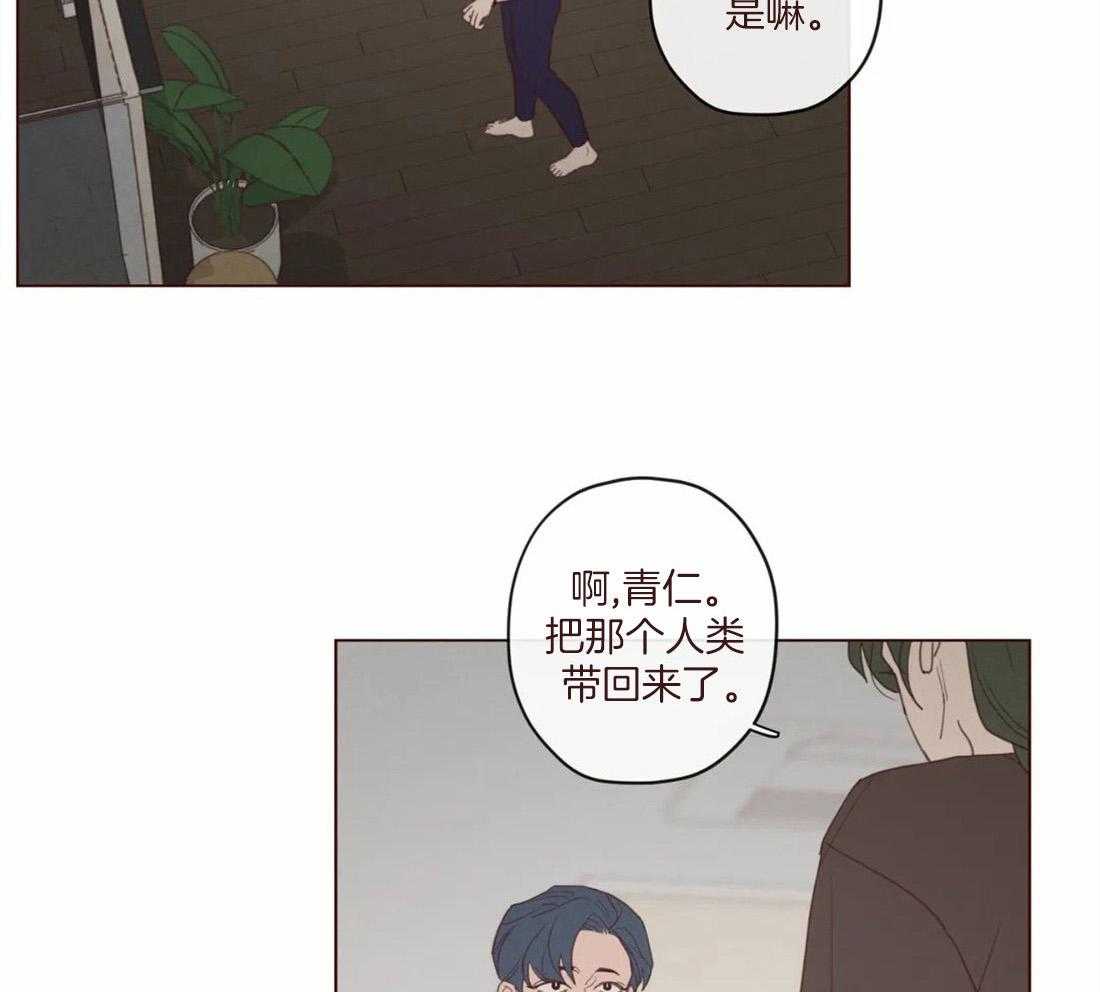 《山鬼效灵（共2季）》漫画最新章节第126话 名薄免费下拉式在线观看章节第【41】张图片