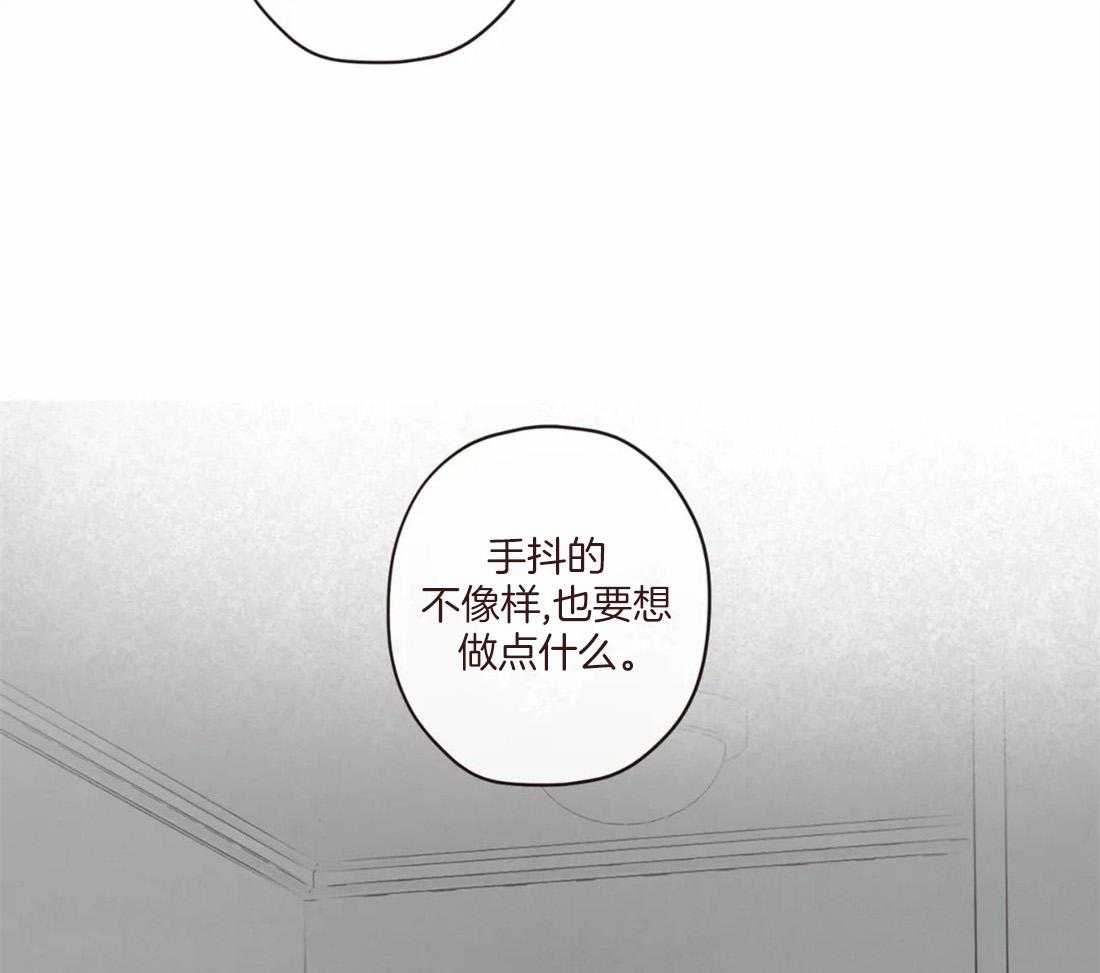 《山鬼效灵（共2季）》漫画最新章节第126话 名薄免费下拉式在线观看章节第【30】张图片