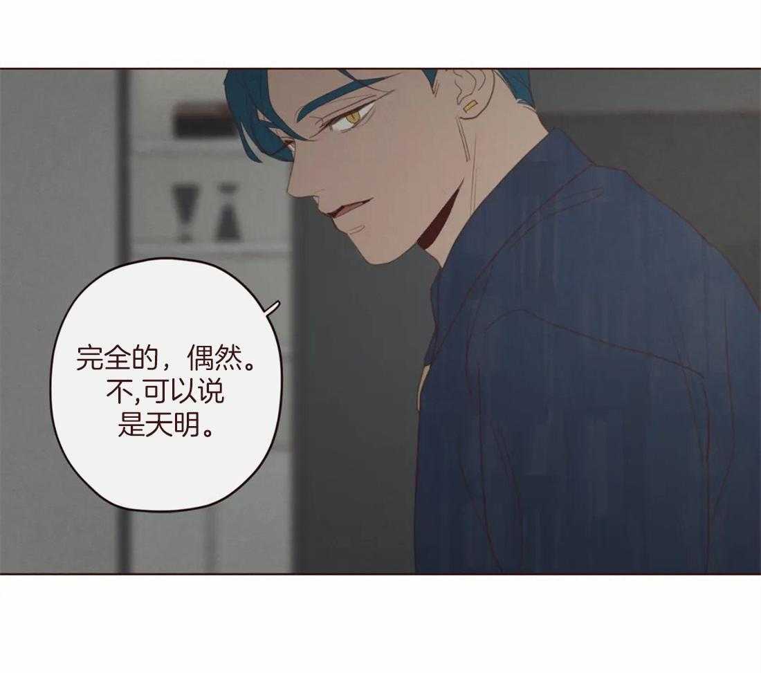 《山鬼效灵（共2季）》漫画最新章节第126话 名薄免费下拉式在线观看章节第【15】张图片