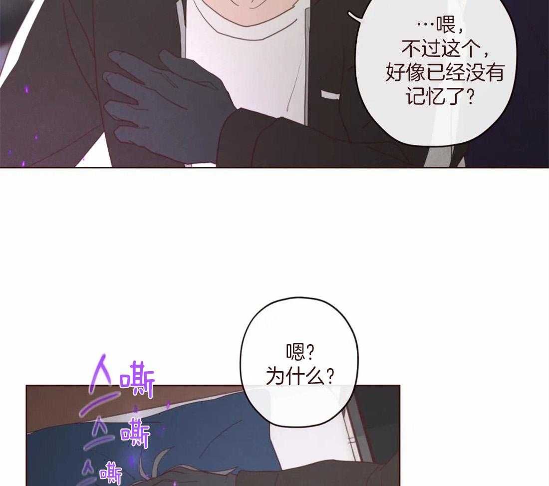 《山鬼效灵（共2季）》漫画最新章节第126话 名薄免费下拉式在线观看章节第【22】张图片