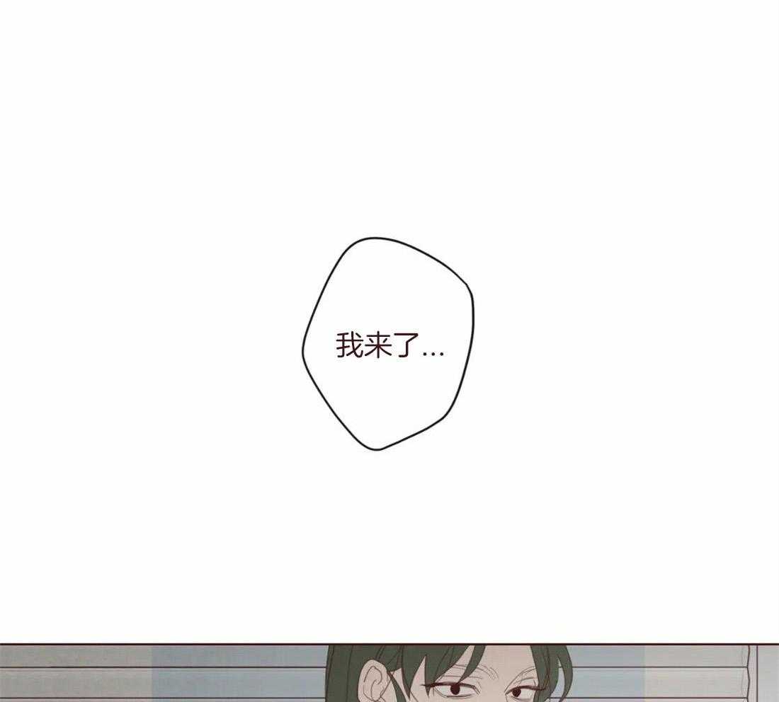 《山鬼效灵（共2季）》漫画最新章节第126话 名薄免费下拉式在线观看章节第【44】张图片