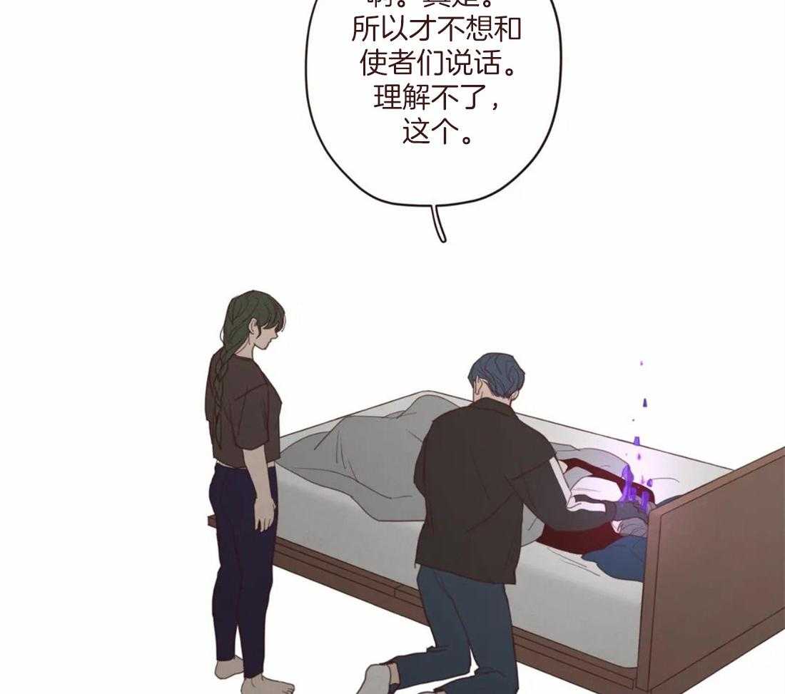 《山鬼效灵（共2季）》漫画最新章节第126话 名薄免费下拉式在线观看章节第【26】张图片